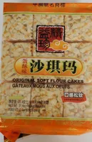 Original soft flour cakes
