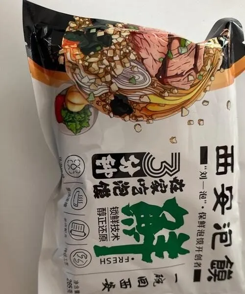Ramen