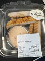 Grill Chicken Tonnato/Peper