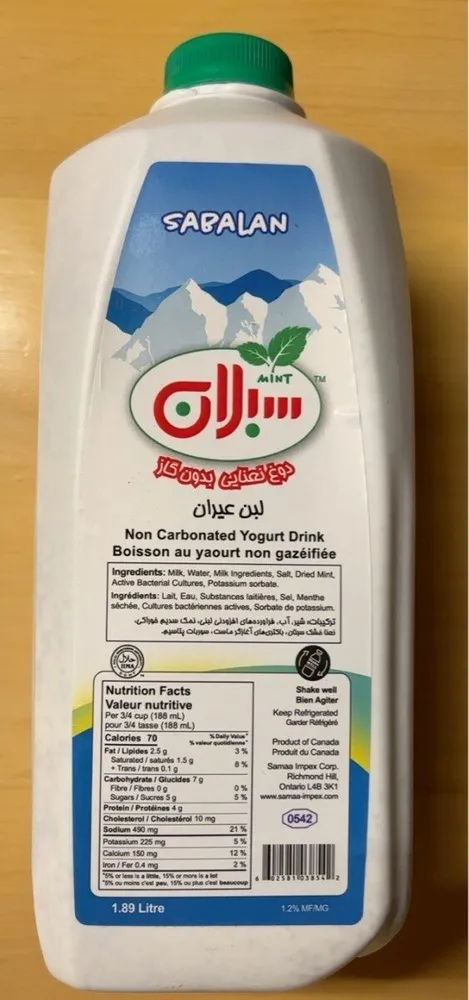 Non Carbonated Yogurt