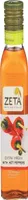 Zeta the land of galilee oil olive extra virgin