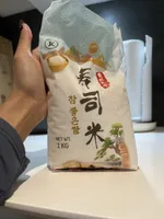 Sushi Rice