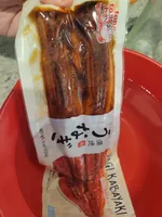 Unagi Kabayaki