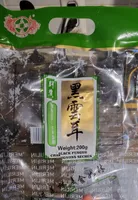 Dried Black Fungus