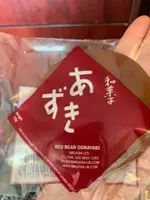 Dorayaki haricots rouges