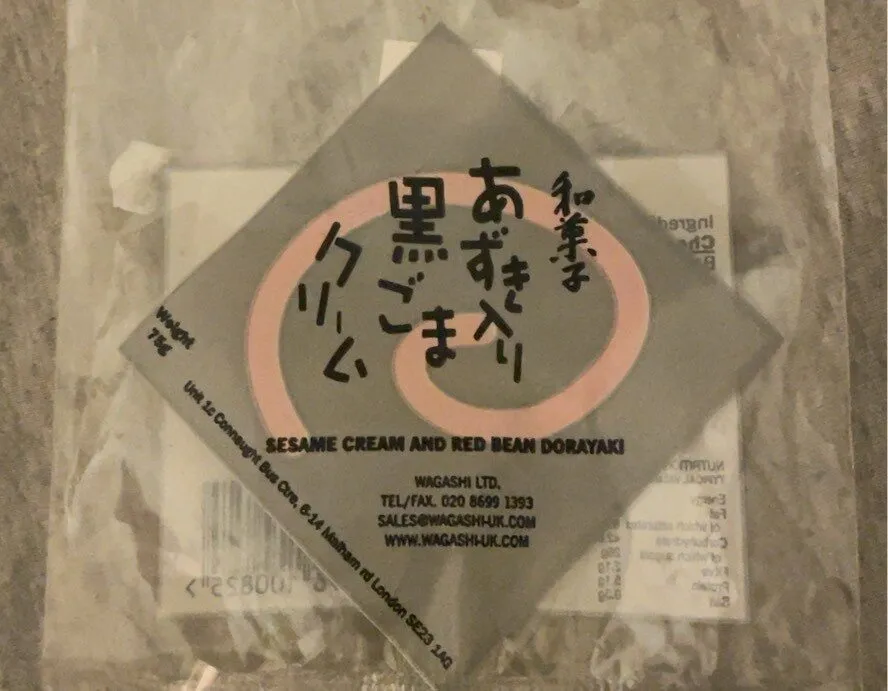 Seaseme Cream And Read Bean Dorayaki
