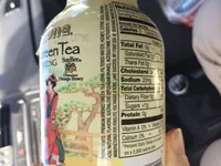 Arizona Green Tea - Diet With Ginseng