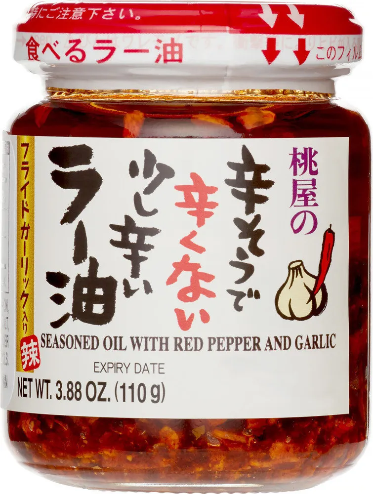 Chili Oil with Crunchy Garlic