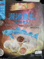 Fish Ball With Pork Fillings