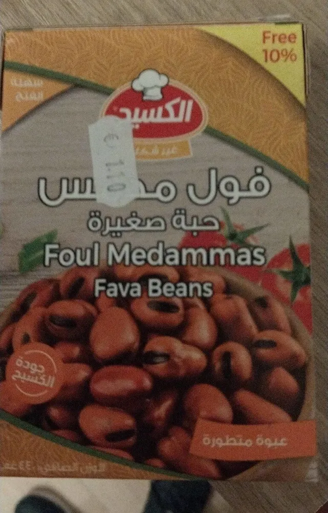 Foul medammas