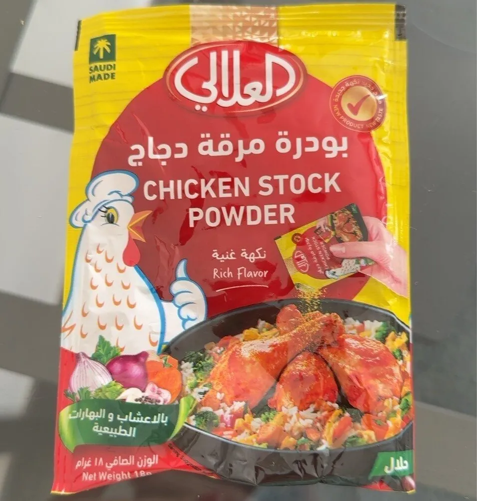 Chicken stock powder