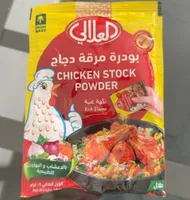 Chicken stock powder