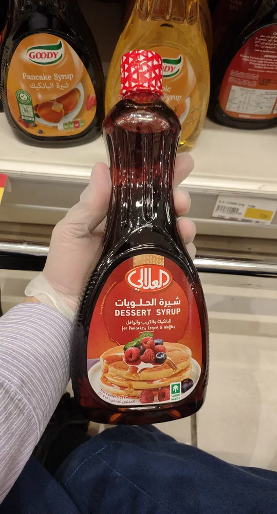 Alalali pancake syrup
