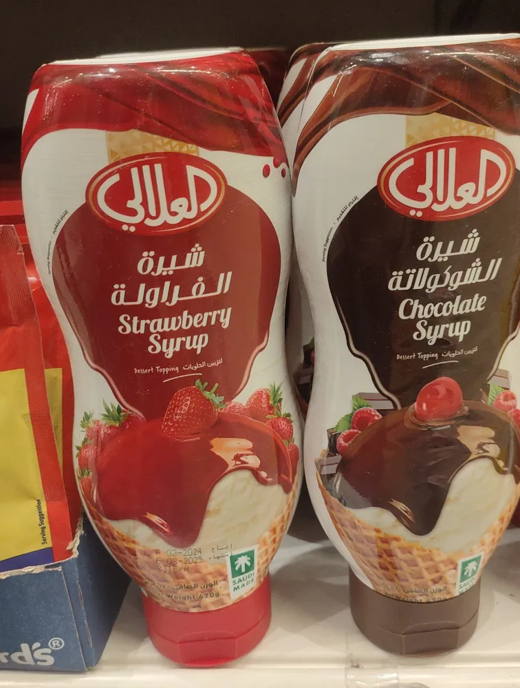 Alalali strawberry syrup