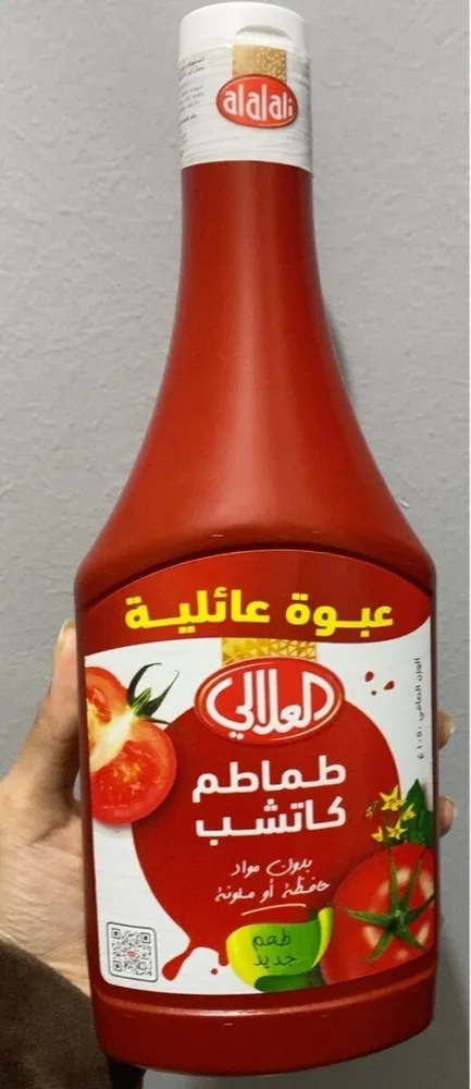 TOMATO KETCHUP