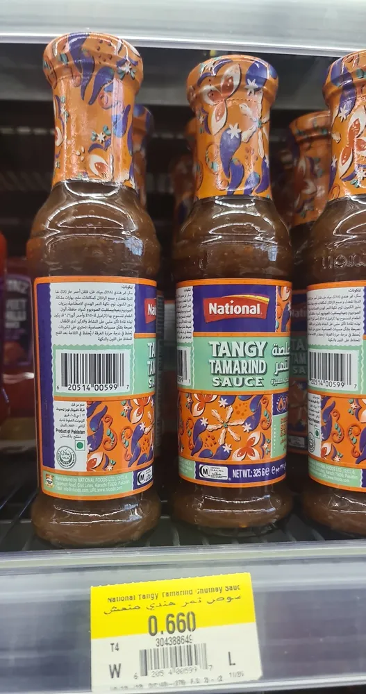Nat Masala Tamarind Chutney
