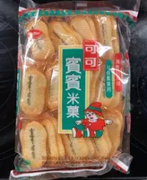 Rice Crackers Original