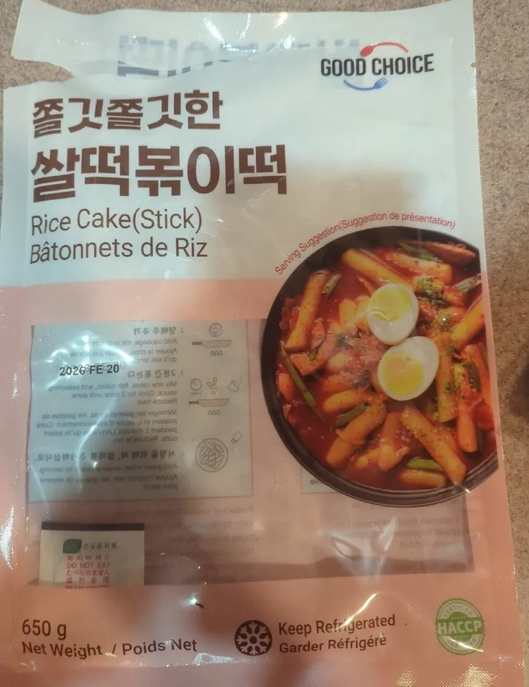 Rice Cake (Stick)