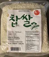 Sweet Rice