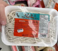 Noodle