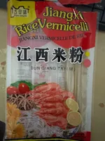 Rice Vermicelli (M)