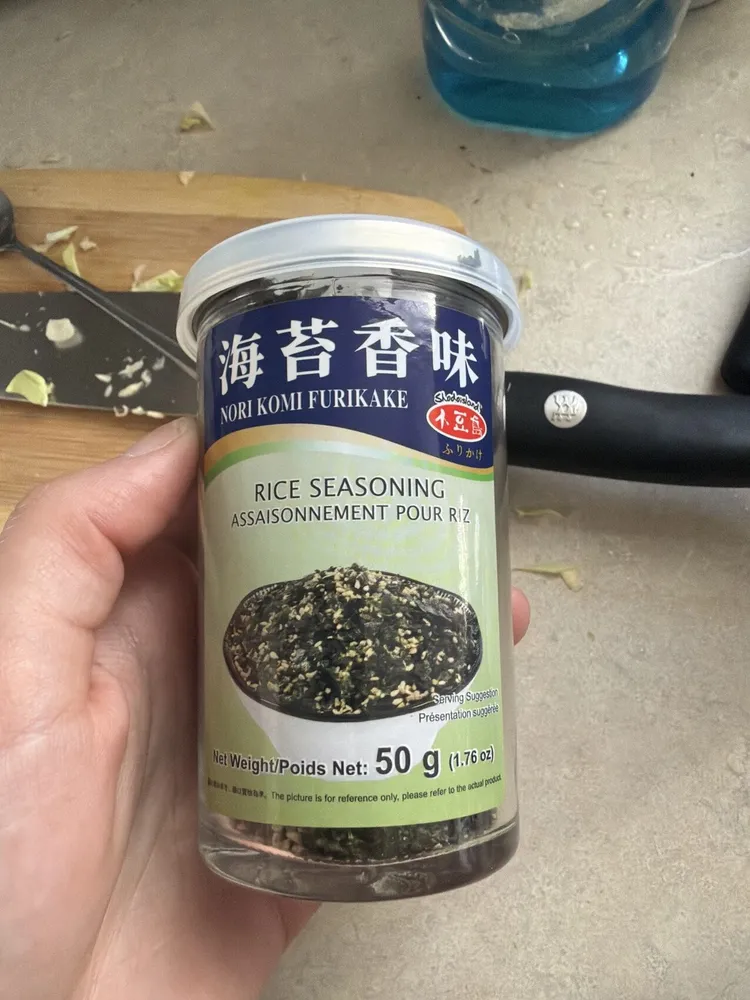 Rice Seasoning