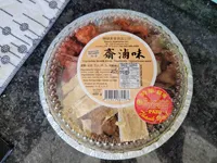 Vegetarian Health Food