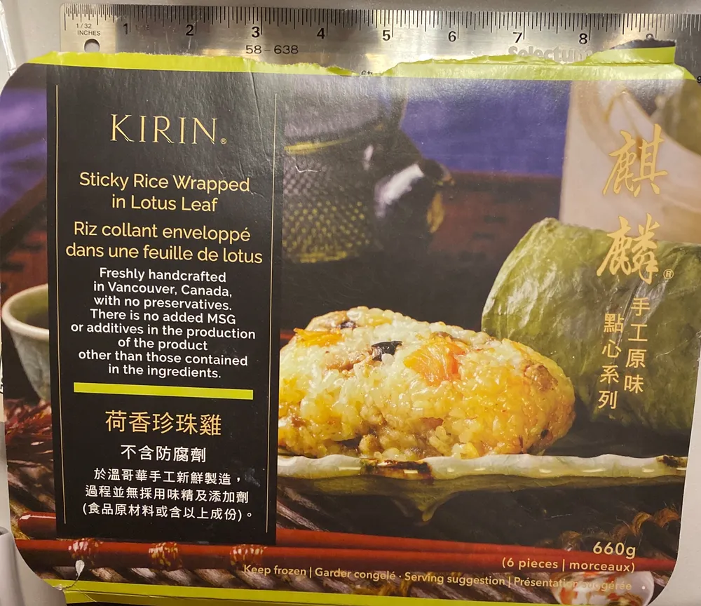 Sticky Rice Wrapped in Lotus Leaf