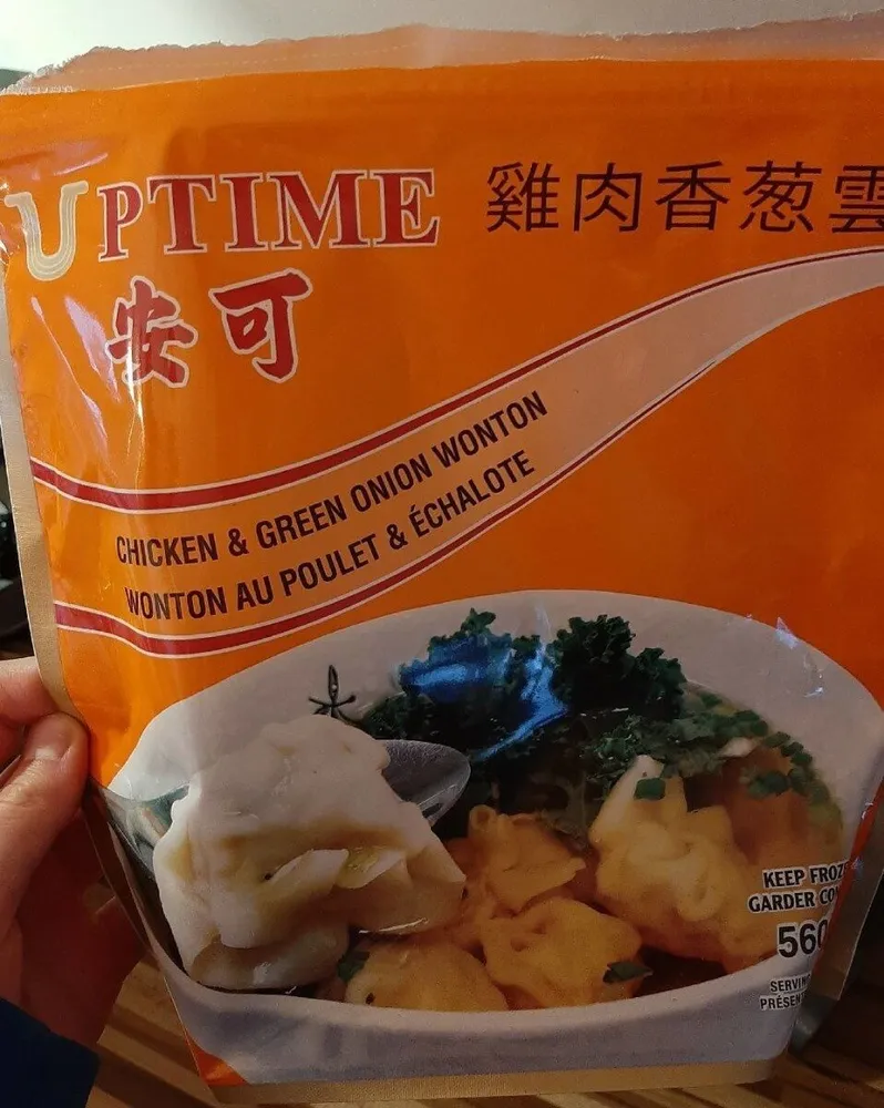 Wonton au poulet et échalote