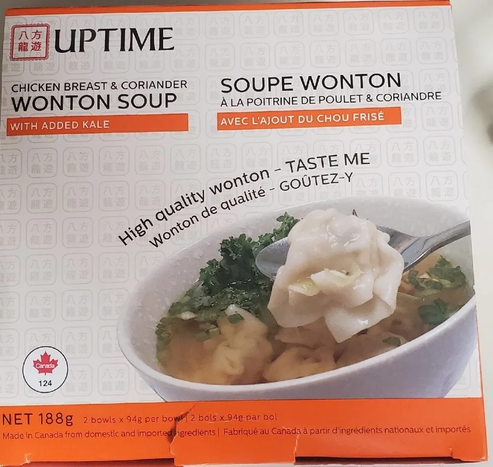 Chicken breast & coriander wonton soup
