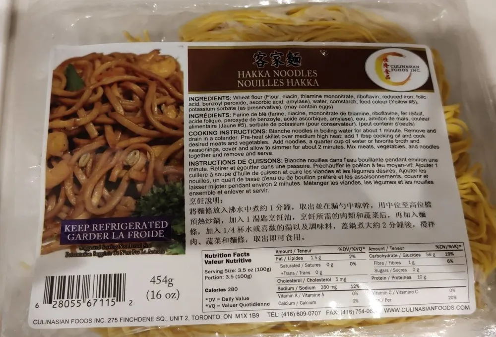 Hakka Noodles