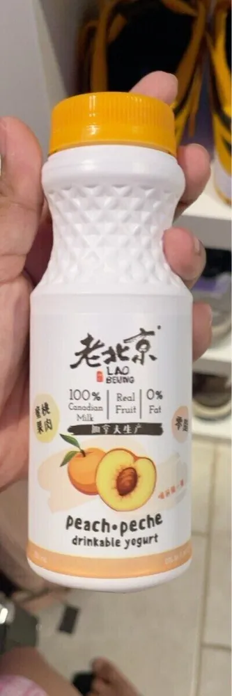 lao beijing peach peche drinkable yogurt