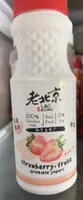 Strawberry•fraise drinkable yogurt