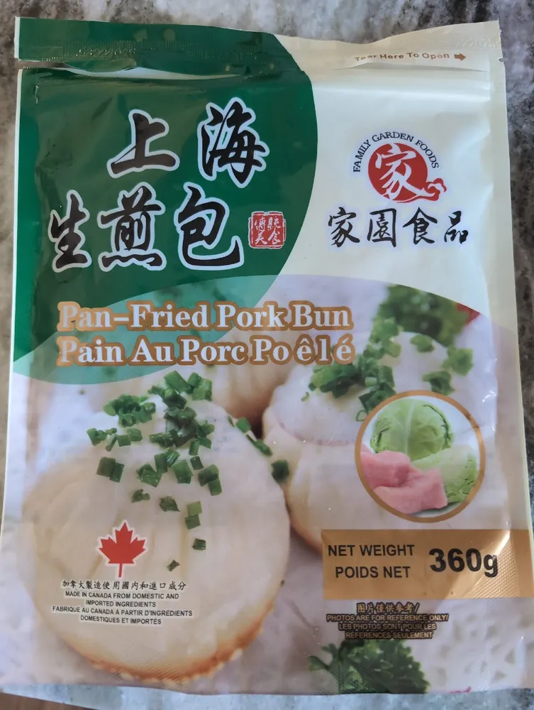 Pan Fried Pork Bun