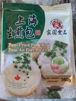 Pan Fried Pork Bun