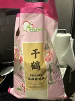 千鹤高级寿司米