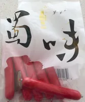 Chinese ham sausage