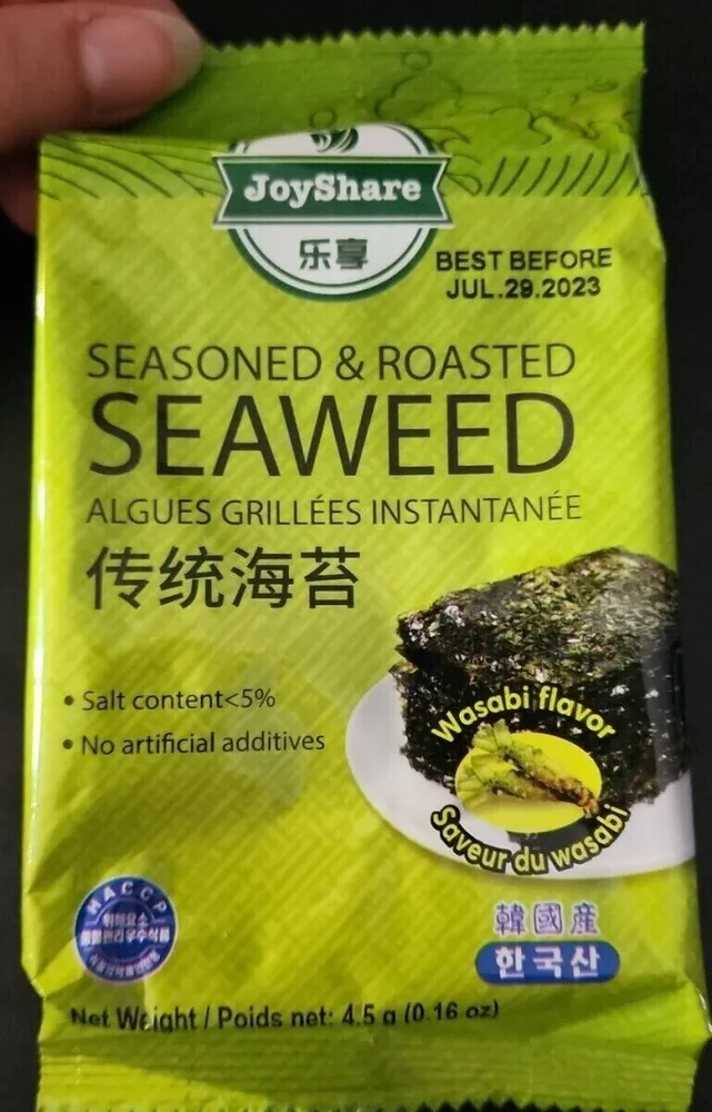 SEAWEED , ALGUES GRUILLÉES INSTANTANÉ
