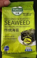 SEAWEED , ALGUES GRUILLÉES INSTANTANÉ