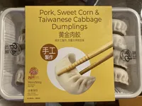 Pork, Sweet Corn & Taiwanese Canbage Dumplings