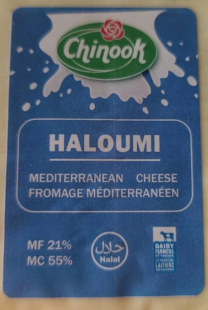 Haloumi Mediterranean Cheese