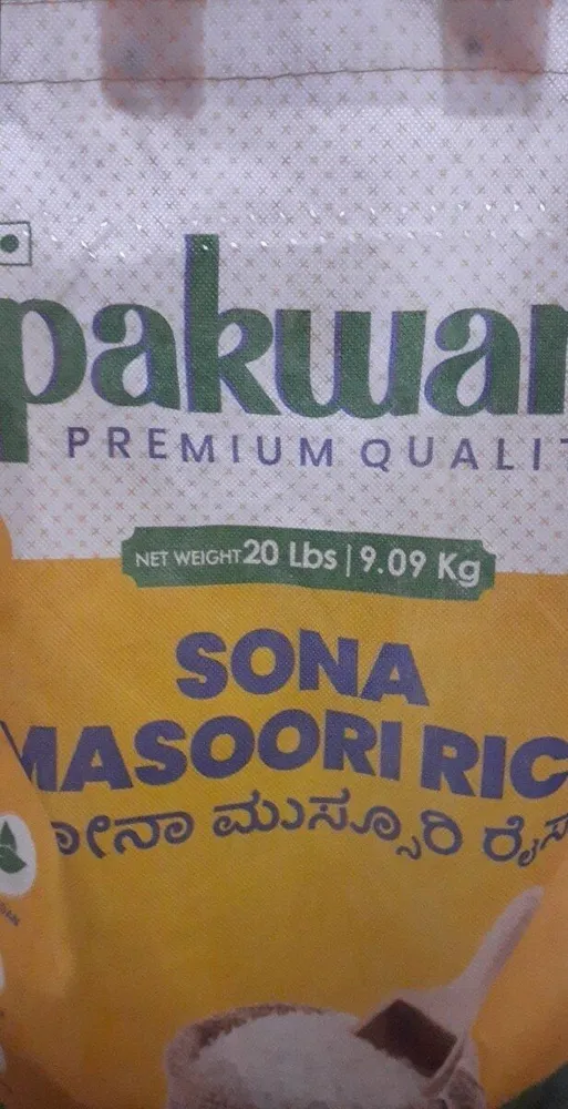 Sona Masoori Rice