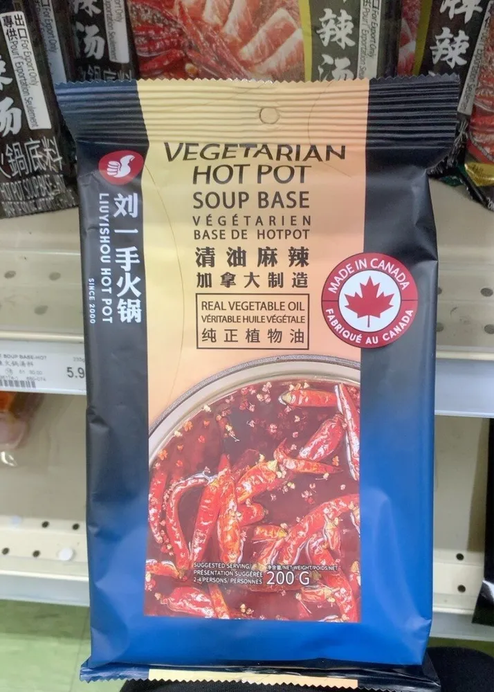 Vegetarian hot pot soup base