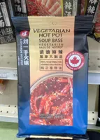 Vegetarian hot pot soup base