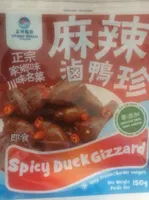 Spicy duck gizzard