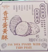 Egg yolk pastry with taro paste