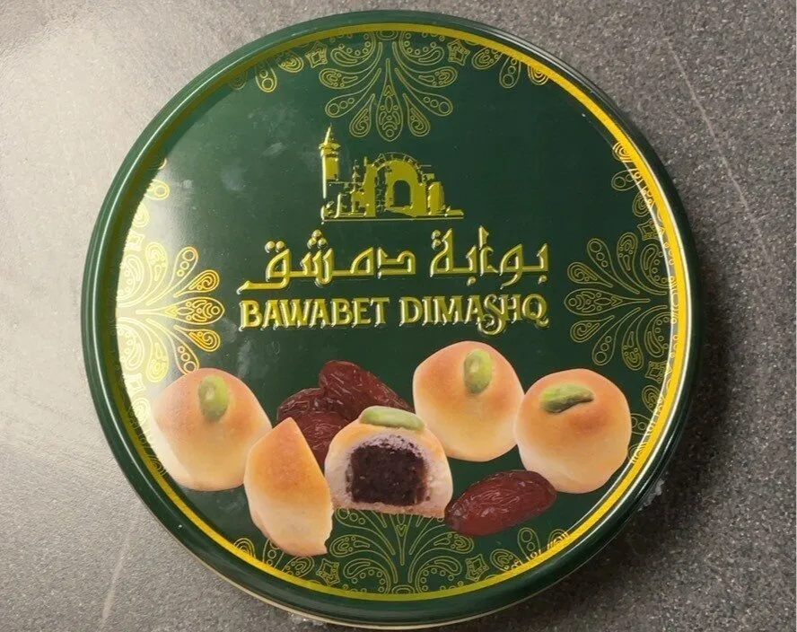 Bawabet dimasho