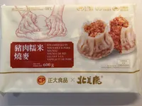 Steamed Glutinous Rice & Pork Shumai