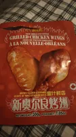 New Orleans Style