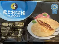 Black Pepper Beef Pastry